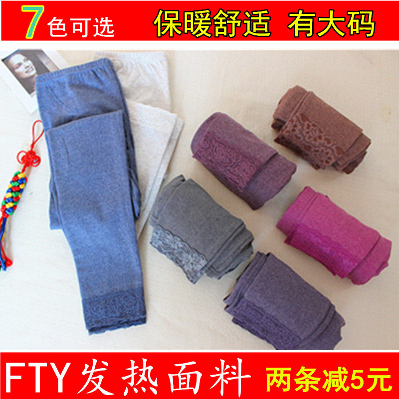 Pantalon collant jeunesse simple - Ref 748909 Image 1