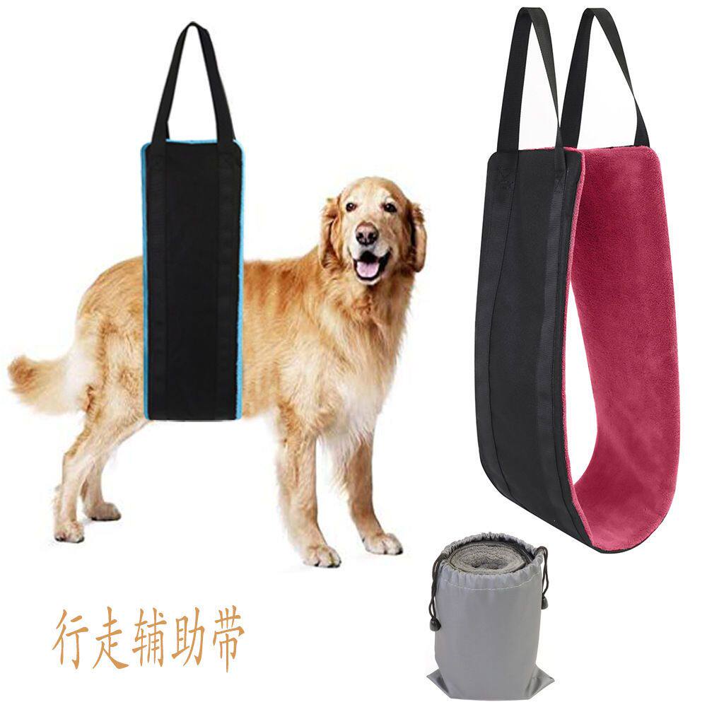 狗狗辅助带宠物辅助行走牵引绳残疾狗狗助行带狗狗后腿残疾帮助带