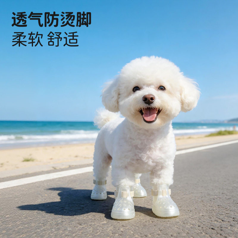 狗狗鞋子透气防滑脚套小中型犬舒适轻便凉鞋防烫脚宠物鞋
