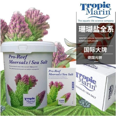 德国TM珊瑚盐活菌碳源珊瑚盐桶装高钙碳源海水盐SPS盐LPS盐