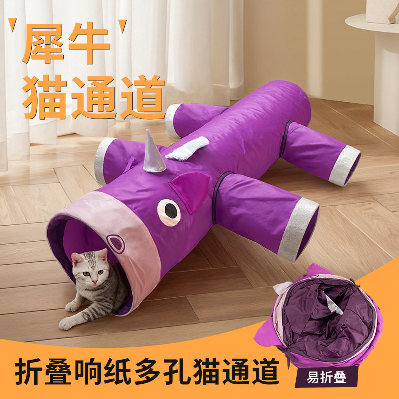 冬季猫窝宠物猫隧道毛绒保暖宠物窝可折叠猫通道窝响纸发声亚马逊,宠物/宠物食品及用品,猫笼子/猫别墅,淘宝优惠券,粉丝福利购,淘宝优惠卷