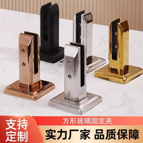 304不锈钢玻璃夹落地固定夹免打孔泳池底座护栏立柱楼梯扶手配件