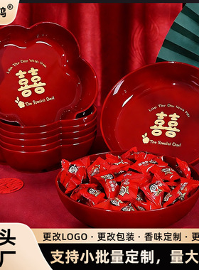 结婚糖果盘家用客厅茶几零食盘水果篮婚礼订婚创意摆件婚庆用品
