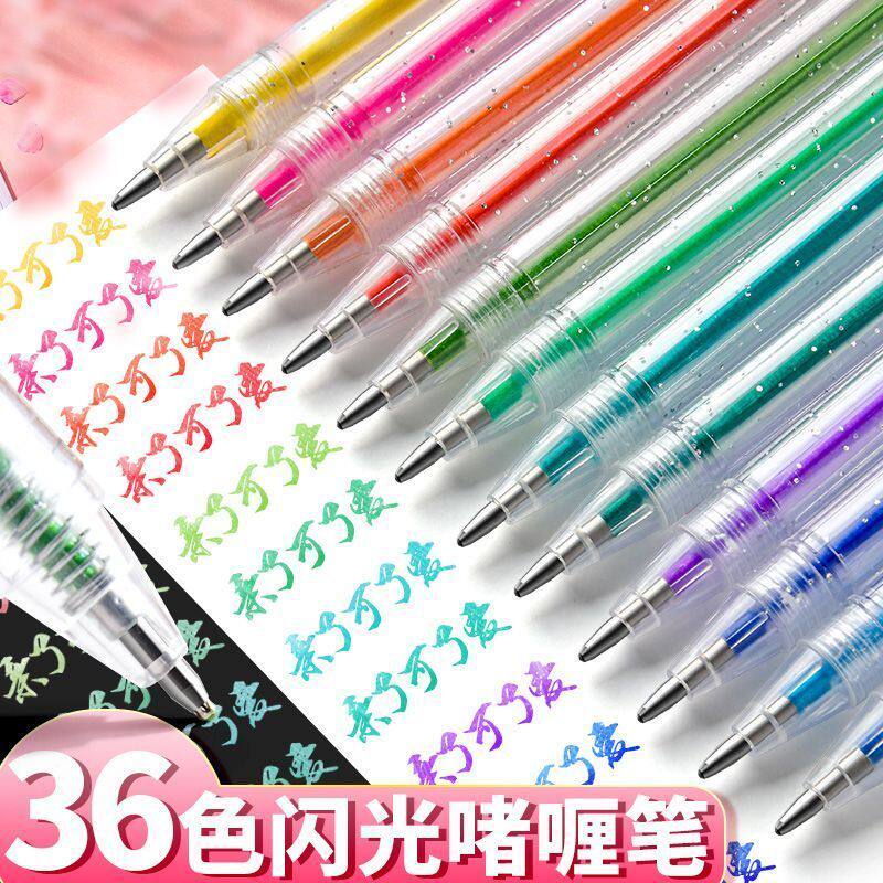 彩色闪光笔啫喱发光亮晶晶流沙银光变色做手账的手帐专用珠光标记