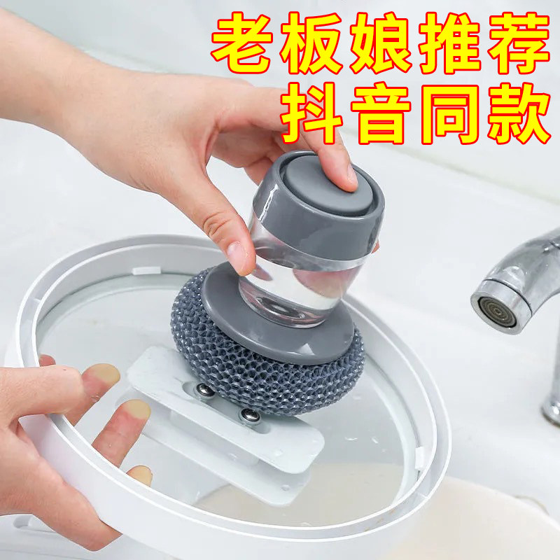 刷锅神器自动加液洗碗刷长柄锅刷