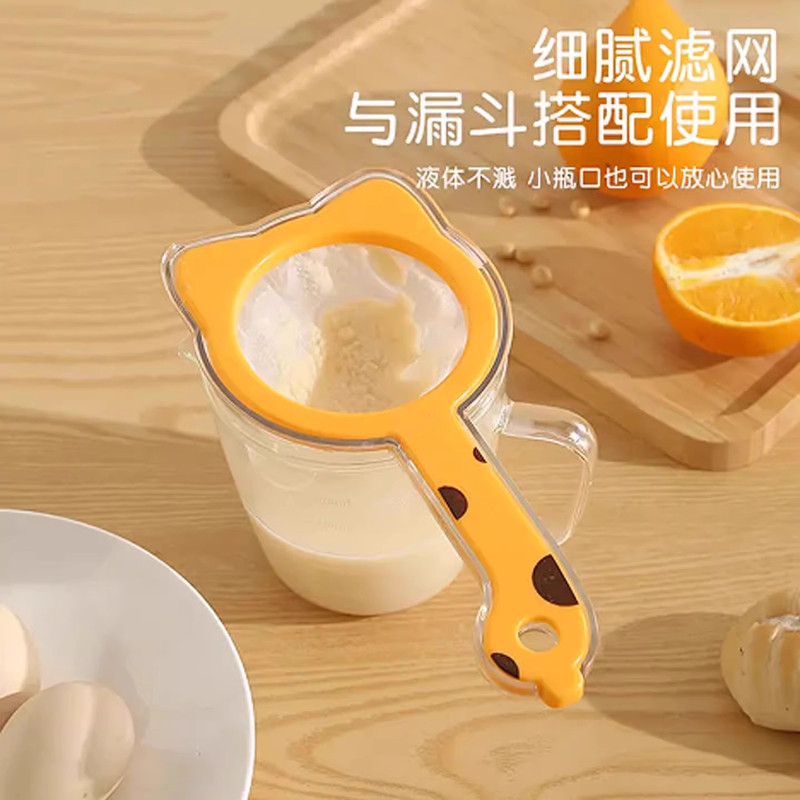 萌猫多功能过滤筛厨房家用便携式
