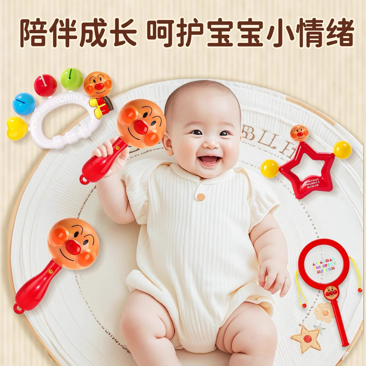 面包手摇铃超人新生婴儿玩具0到6个月3拨浪鼓小月龄宝宝抓握沙锤