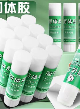 白色儿童学生幼儿园强力胶胶棒高粘度手工固体办公用品胶老师推荐