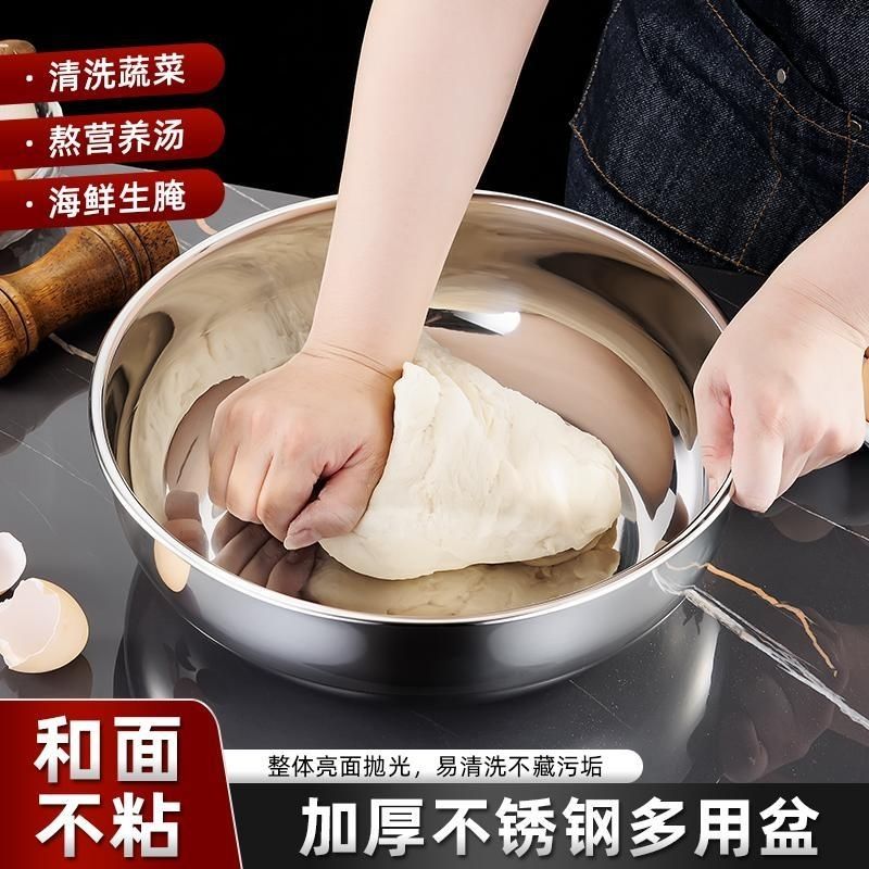 特厚超厚不锈钢和面盆厨房家用清仓火锅盆洗菜打蛋汤