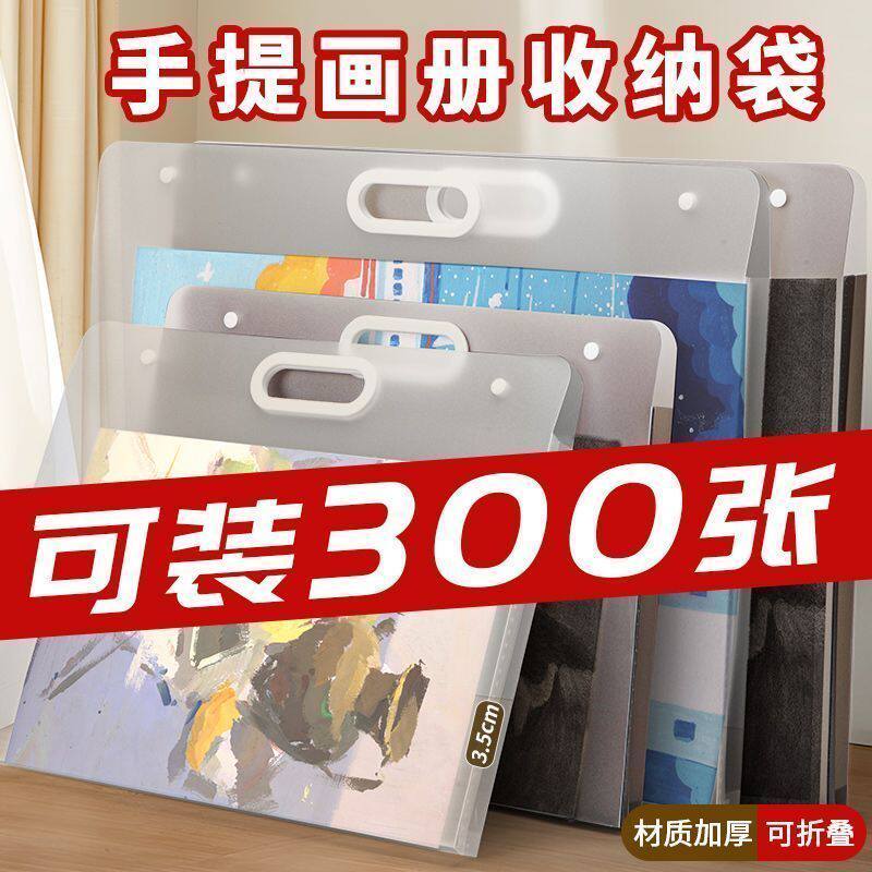 专业画画手提袋便携收纳4K画册文件夹A4整理8K美术作品收藏推荐