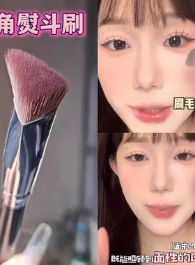 斜三角熨斗刷高光刷面部中提亮泪沟刷眼头遮瑕刷化妆刷无痕粉底刷