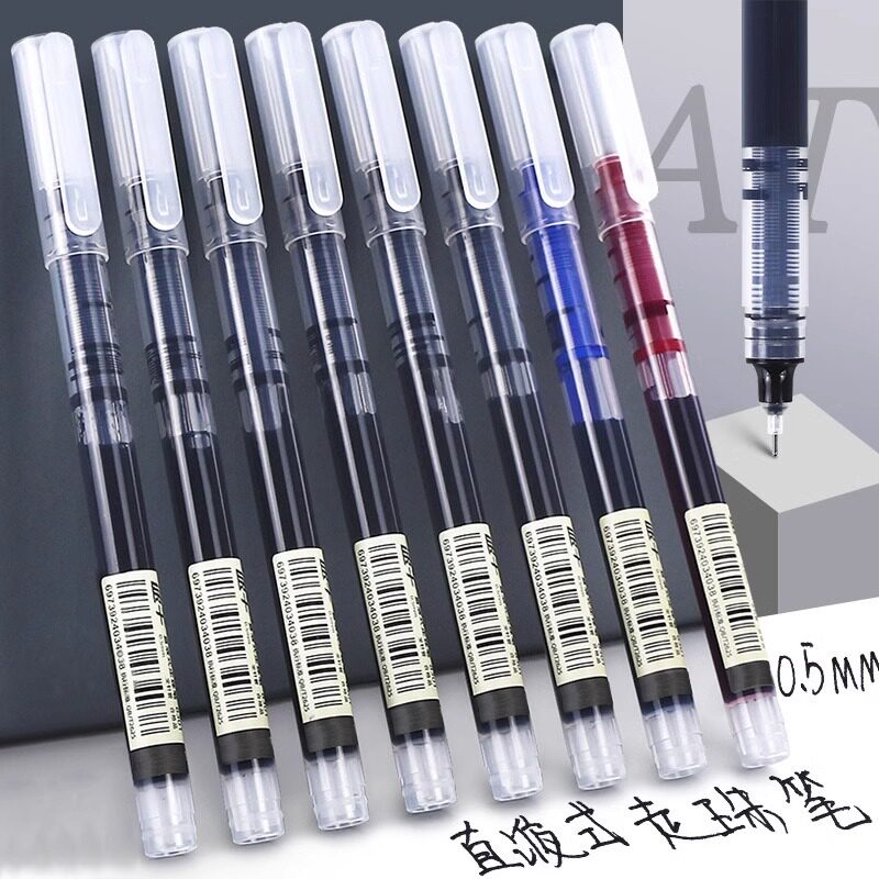 中性笔直液式速干走珠0.5针管式速干水笔碳素笔学生考试签字黑笔