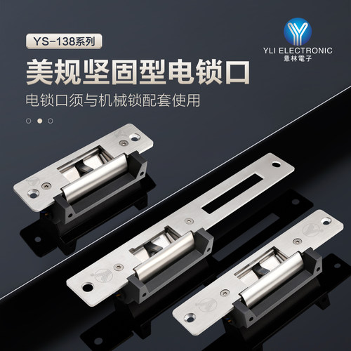 YS-138信号反馈欧式模式可调