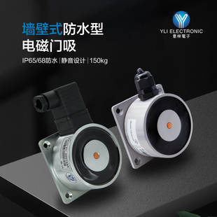 YLI/意林电子YD-611IP门禁紧急通道消防门吸磁吸式防水电磁门吸