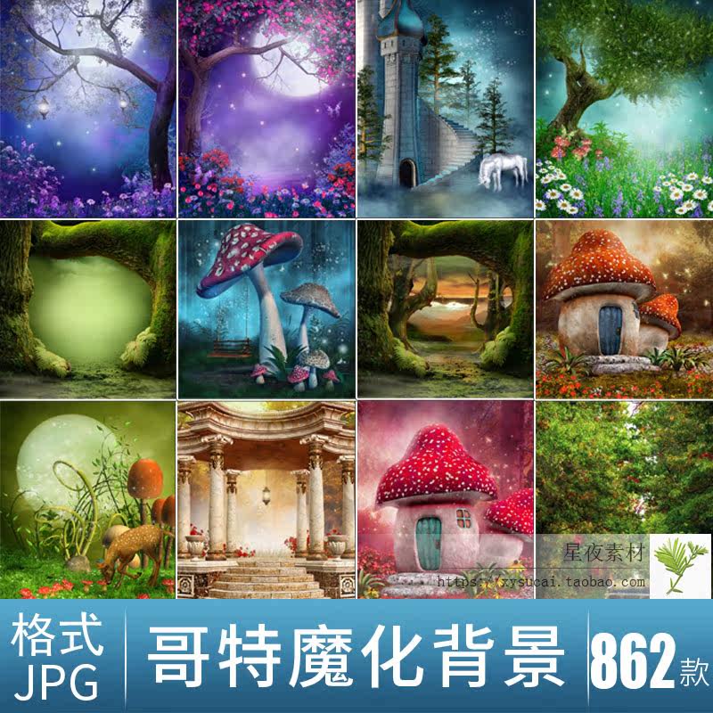 S015 high definition Gothic Magic fairy tale wonderland Dream 3D Cutout background picture Background wall wallpaper PS source materialin the Business affairs/Design Services, Design Services, Design Material/Source Files category - from Buy2taobao.com to provide professional Taobao agent buy service