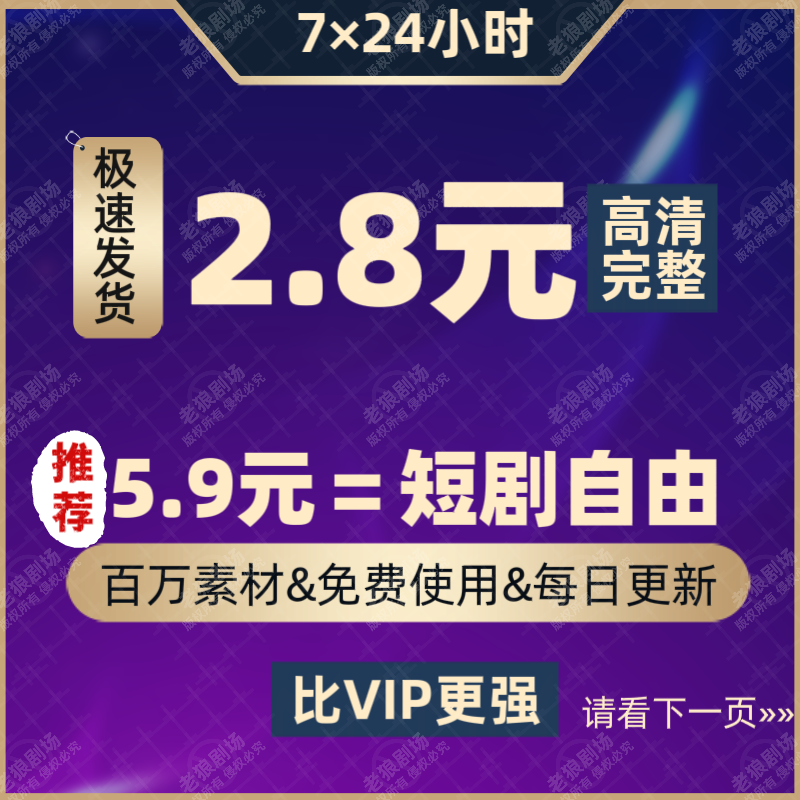 10040秒拍秒付门窗兼顾安装素材房地产图贵名胜声音资料古迹建筑