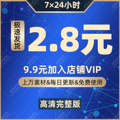 10040恋恋门窗兼顾安装素材房地产长空图贵名胜声音资料古迹建筑