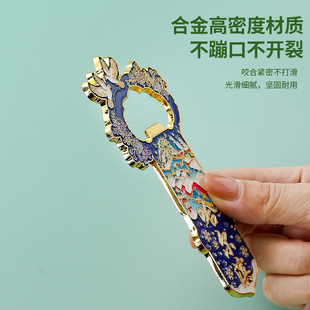 开瓶器冰箱贴二合一国潮磁吸启瓶器啤酒起子创意金属文创创意起子