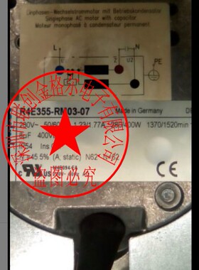 R4E355-RM03-07 R4E355-RM03-06 R4E400-AN09-06进口进口风扇