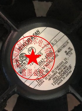 1201-495 SHA2-4506L AC100V16/15W 原装日本IKURA耐高温进口风扇