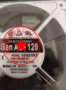 109S082 109S083 AC200V 9.5/8.5W原装日本三洋12025铝框散热风扇