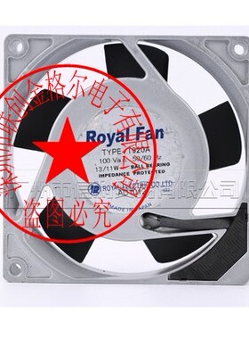 UTL925A T925A AC200V13/11W原装正品日本Royal FAN 进口铝框風扇