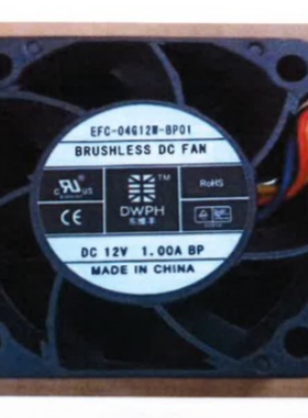 EFC-04G12W-BP01 12V 1.00A 4线  大风量原装正品轴流风扇