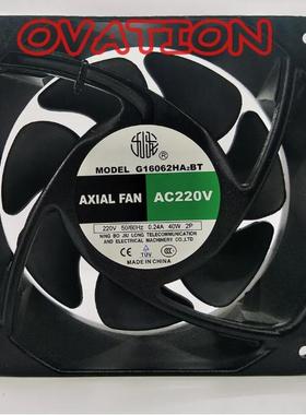 G16062HA2BT 0.24A 220V40W 160*160*62mm原装正品大风量进口风扇