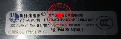 A品BE装F扇LM风VWX原正