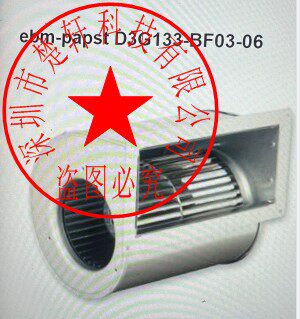 D3G133-BF05-14 D3G133-BF03-06 D3G133-DD67-14进口离心风扇