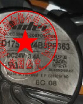 D1751U24B8PP363 DC24V 3.4A 原装日本NIDEC 172*150*51 进口风扇