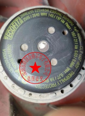2RREU35 225*63R(J27-A3) AC230V143/197W原装正品ECOFIT进口风扇