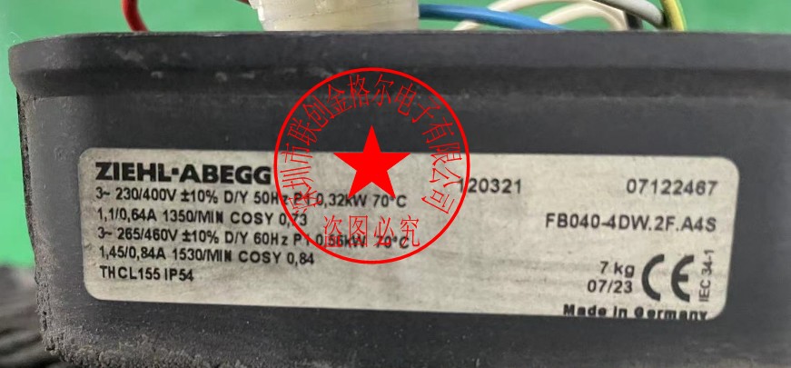 FB040-4DW.2F.A4S 230/400V原装正品德国施乐百 德国进口风扇风机