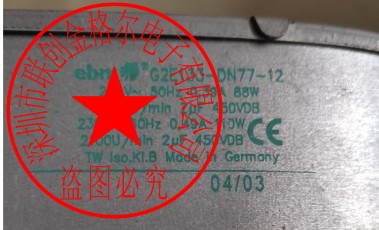 G2E133-DN77-12 230V 88W 原装德国ebmpapst 进口离心风机鼓风机