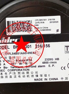 Y17L54BS1AA5-09E02 BKV301216/156 54.5V 0.9A 4线日本进口风扇