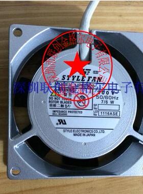 US80B22 US80B20 220V US80B10 100V原装日本STYLE进口铝框进口风