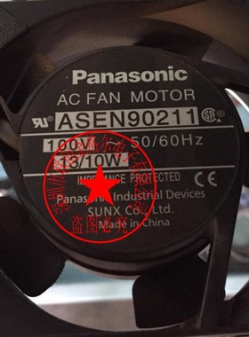 ASEN90211 100V 13/10W 原装正品日本Pansonic 92*92*25 进口风扇