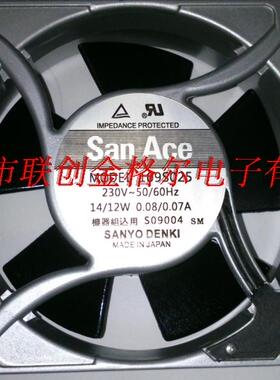 109S025UL 230V 原装正品日本进口 120*120*38 铝框交流风扇