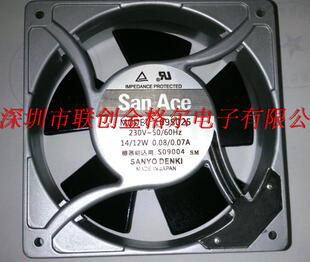 109S025UL 230V 原装正品日本进口 120*120*38 铝框交流风扇