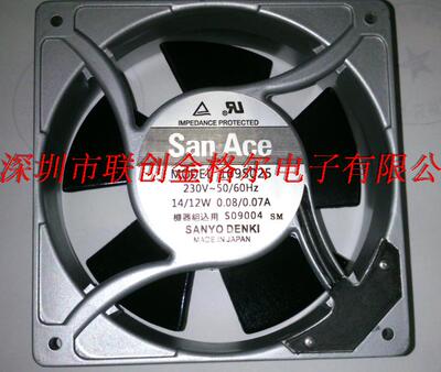 109S025UL 230V 原装正品日本进口 120*120*38 铝框交流风扇