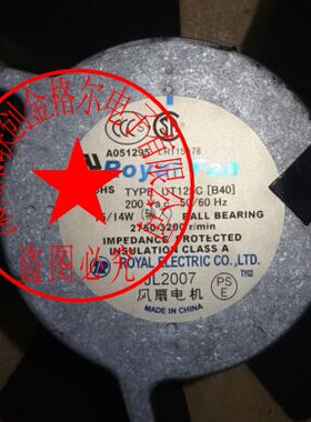 UT125C[B40] UT120C(B40) 原装日本ROYALFAN 200V 15/14W进口风机