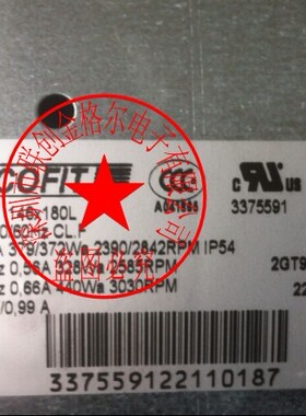 2GDFUT65 146X180L 400V379/372W原装法国ECOFIT德国进口离心风机