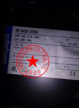 DV6424/2TDA DV6424/2TDP 24V3.7A89W 原装德国进口 进口风扇