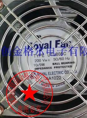 UTL805C 200V 10/9W原装正品日本ROYAL 80*80*38 全金属高温风扇