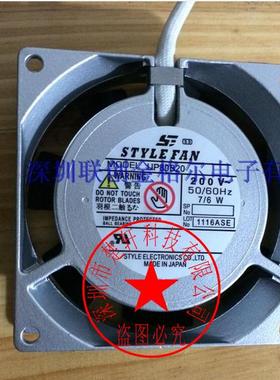 UP80B20 200VAC 7/6W UP80B22原装日本STYLEFAN 8025铝框交流风扇