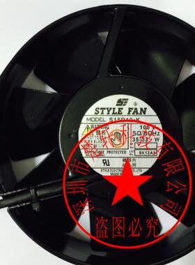 S15D20-MK S15D20-M UZS15D20-M原装正品日本STYLE耐高温设备风扇