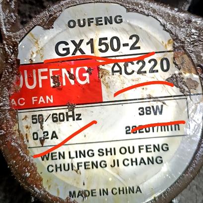 GX150-2AC220V38W0.2A
