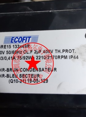 2GRE15 133x49R (Q10-21) 230V 原装德国进口 ECOFIT施乐百 风机