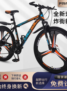 菲斯顿前后双碟刹减震山地自行车