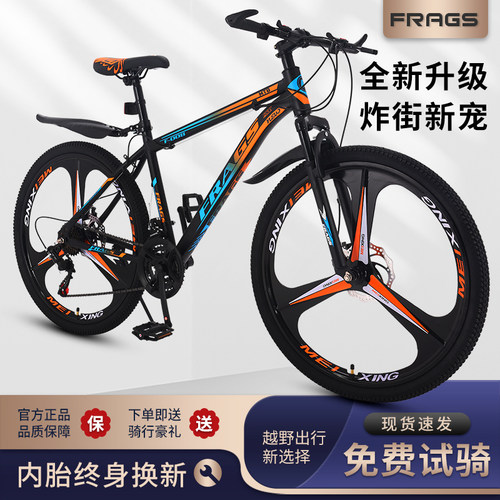 菲斯顿前后双碟刹减震山地自行车